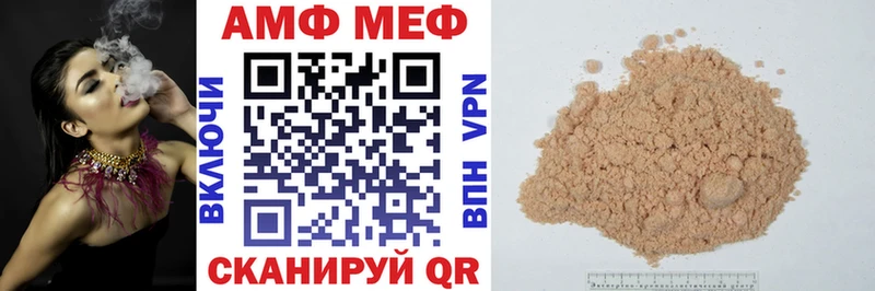Amphetamine Premium  наркота  Мглин 