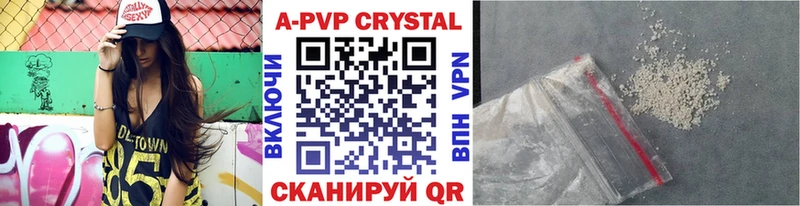 Alpha PVP кристаллы  Мглин 