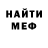 Кетамин VHQ blue ebola