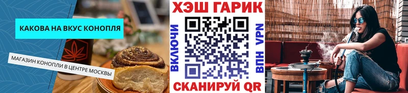 Печенье с ТГК марихуана  Мглин 