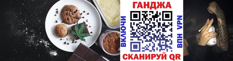 Cannafood марихуана Мглин