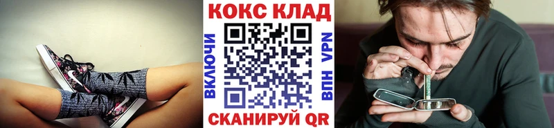 Кокаин Боливия  где купить наркотик  Мглин 