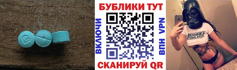 ЭКСТАЗИ DUBAI как найти закладки Мглин