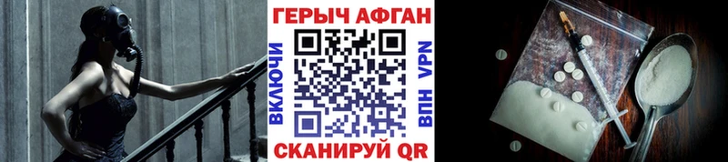 ГЕРОИН белый  Мглин 