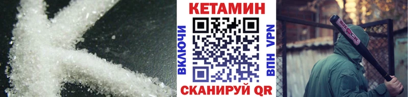 наркошоп  Мглин  КЕТАМИН VHQ 