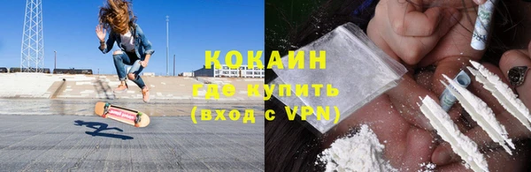 сатива Армянск