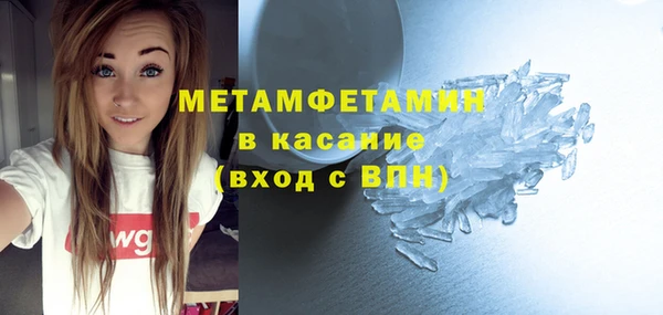 стаф Арсеньев