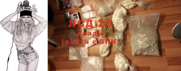 амфетамин Аркадак