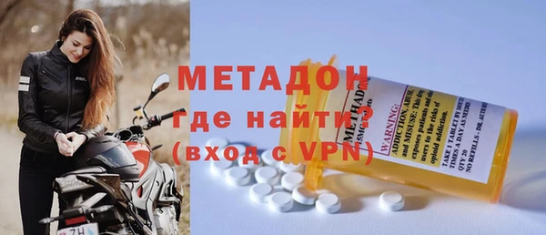 COCAINE Осташков
