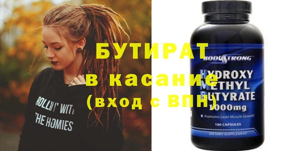 стаф Арсеньев