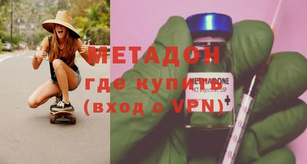 сатива Армянск