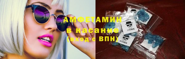 сатива Армянск