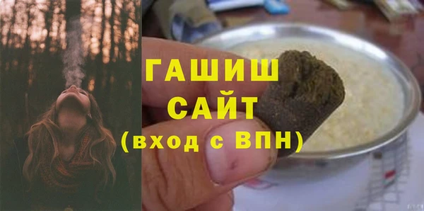 амфетамин Аркадак