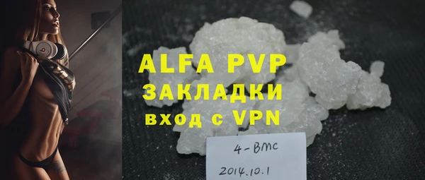 амфетамин Аркадак