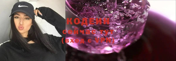 а пвп мука Осинники