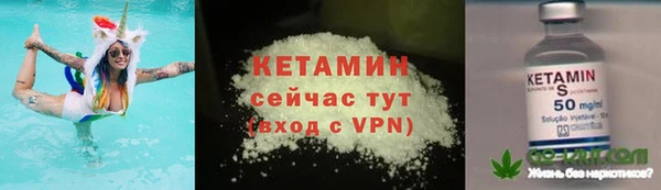 амфетамин Аркадак