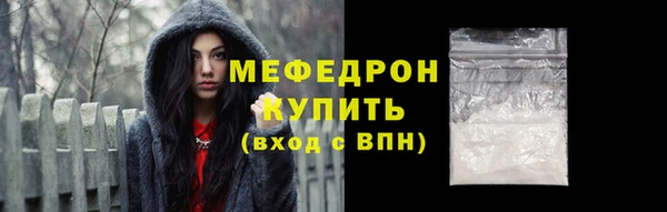 сатива Армянск