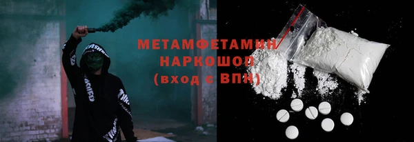амфетамин Аркадак