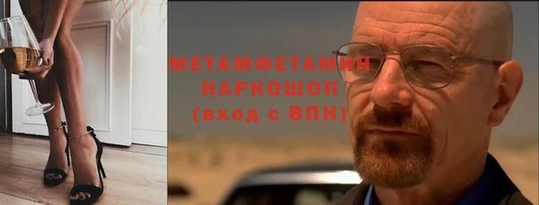 амфетамин Аркадак