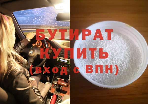 а пвп мука Осинники