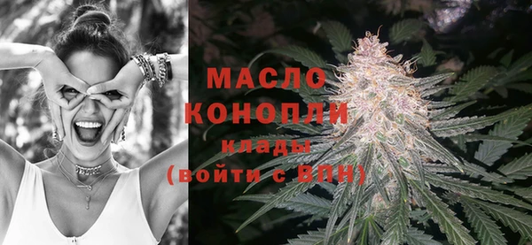 сатива Армянск