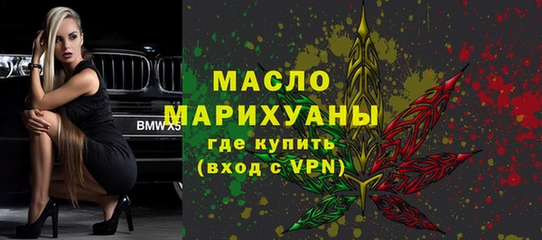 амфетамин Аркадак