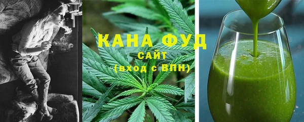 амфетамин Аркадак