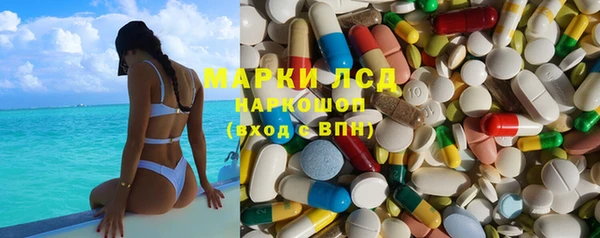 амфетамин Аркадак