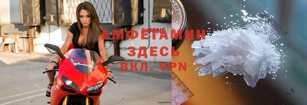 амфетамин Аркадак