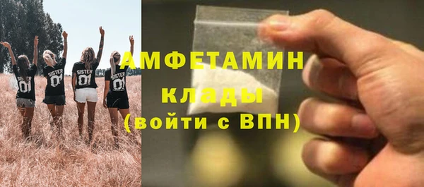 стаф Арсеньев