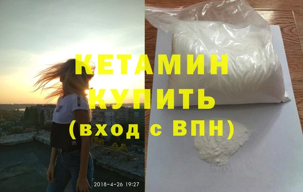 амфетамин Аркадак