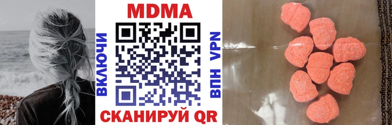 МДМА crystal  MEGA tor  Мглин 