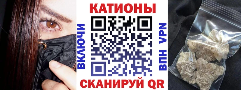 Меф VHQ  Мглин 