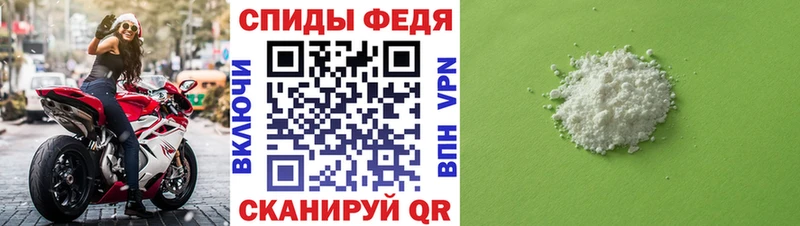 кракен зеркало Мглин Первитин витя