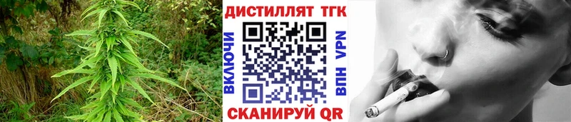 МЕГА маркетплейс  Мглин  Дистиллят ТГК гашишное масло 
