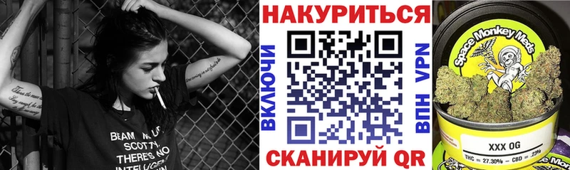 ОМГ ОМГ маркетплейс  Мглин  Канабис VHQ 